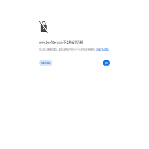 南京百维滤材有限公司