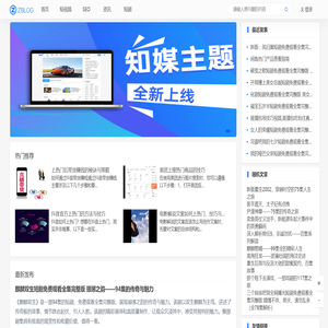 厦门臻选优品网络科技有限公司,知否网